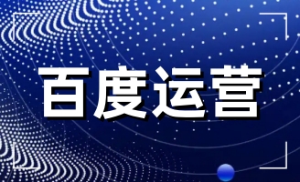 ����ڰٶ��ƏV�Լ��Įa(ch��n)Ʒ���ٶ���Ҫ�ƏV;���ͷ�ʽ�R��