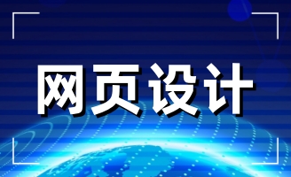 ���s�����_(k��i)�T(m��n)�t�T(m��n)�I(y��)���޹�˾�W(w��ng)վ�m(x��)�M(f��i)�(xi��ng)Ŀ