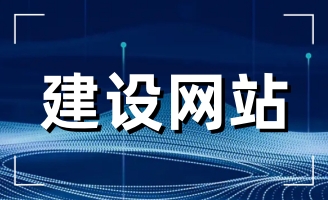 ���վW(w��ng)վ���O(sh��)��˾�ļҺ�����I(y��)����x��W(w��ng)վ���O(sh��)��˾��