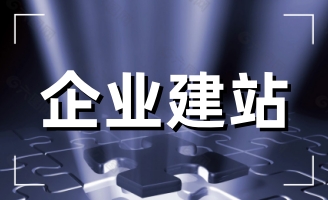 �������W(w��ng)վ���O(sh��)һ������Xʲô�r��