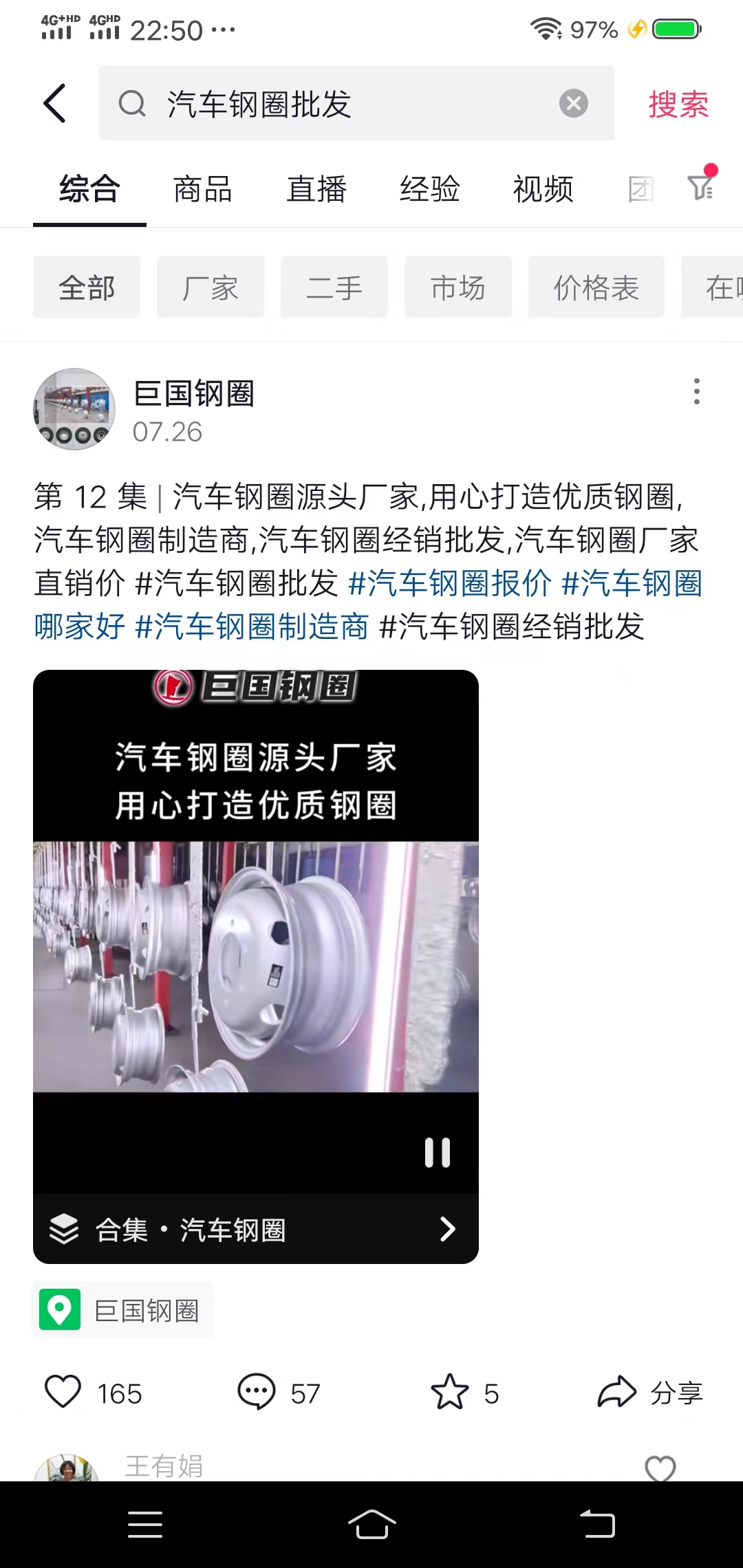 ��܇�Ȧ���l(f��)-�����ƏV-��ɏ�އ��C(j��)е