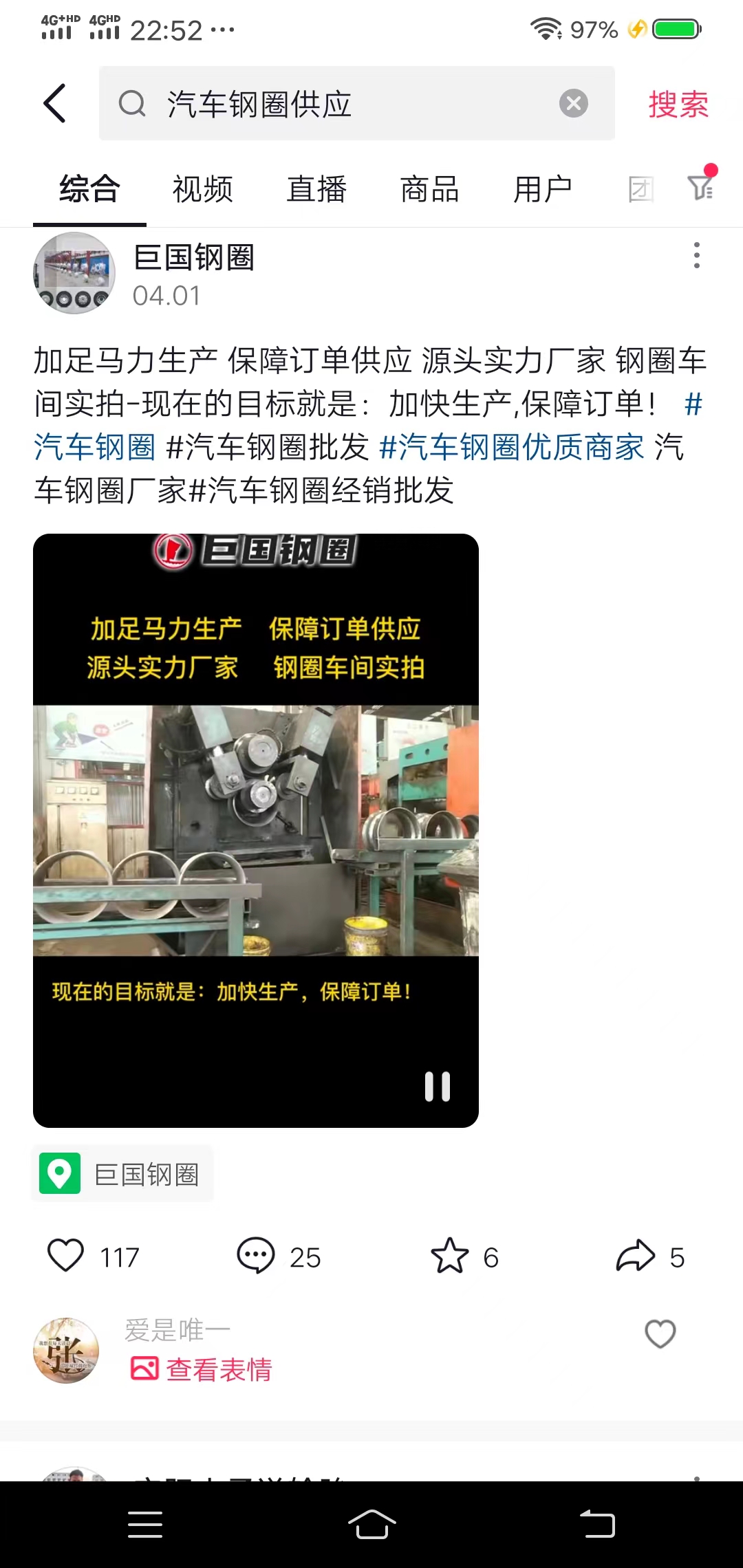 ��܇�Ȧ����(y��ng)-�����ƏV-��ɏ�އ��C(j��)е