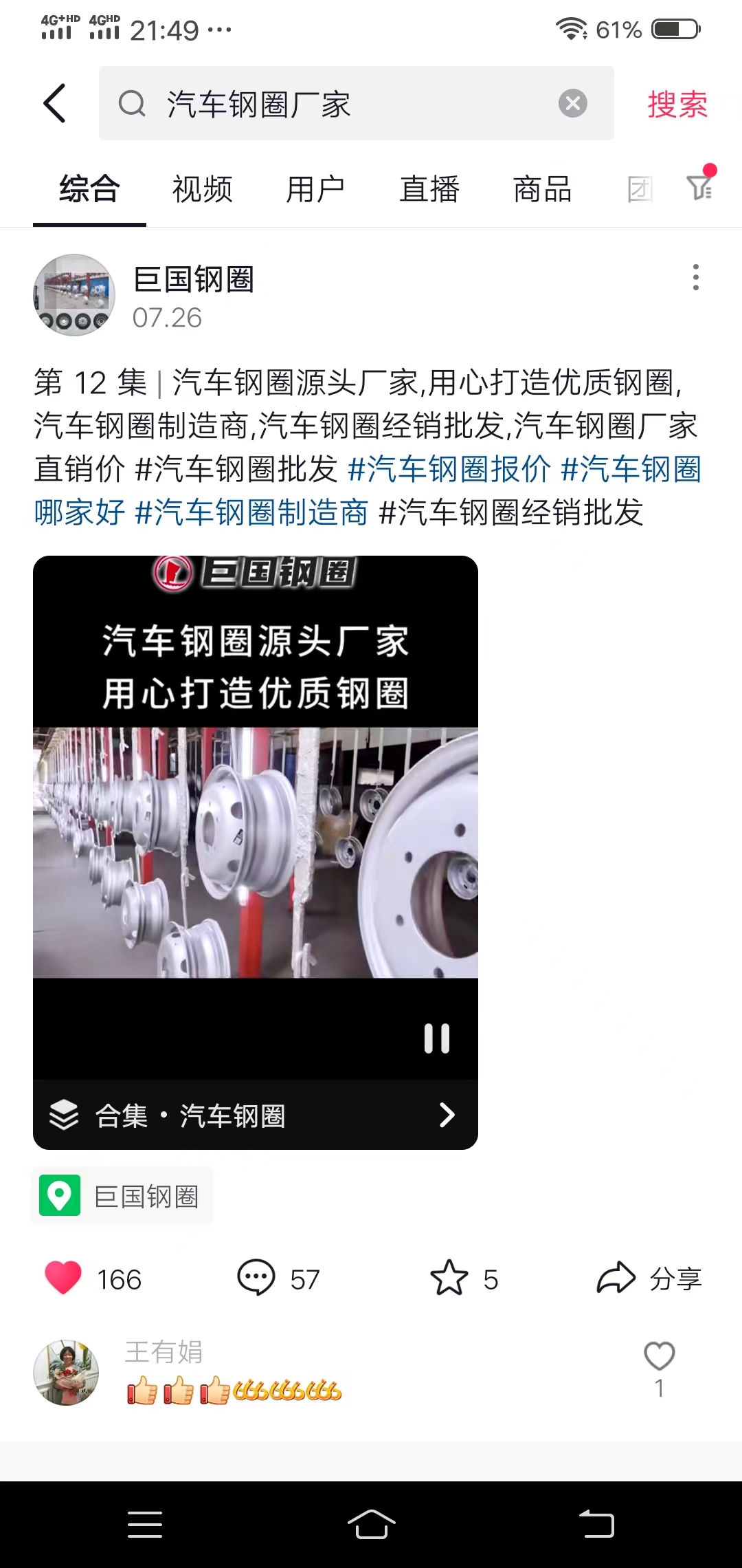 ��܇�Ȧ�S��-�����ƏV-��ɏ�އ��C(j��)е