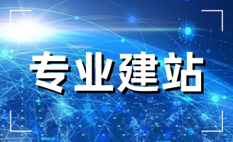 �W(w��ng)վ���O(sh��)�r(sh��)���c(di��n)��ʲô����