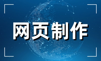 �������W(w��ng)վ�M(f��i)�� �W(w��ng)վ���O(sh��)�Ĉ�(b��o)�r(ji��)�c�͑����������P(gu��n)